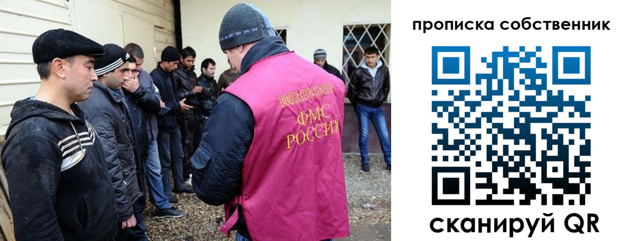 временная регистрация в квартире в Добрянке