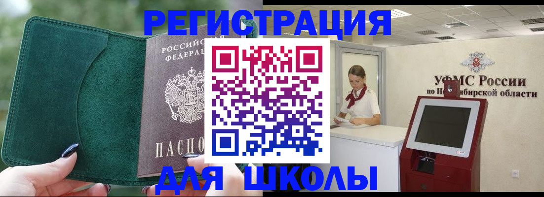 временная регистрация поиск в Добрянке
