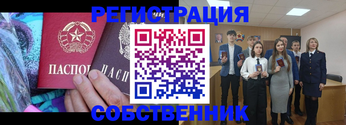 регистрация для школы в Добрянке